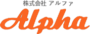 制作ストック